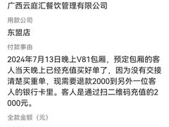-云庭汇·粤菜海鲜(东盟盛天地店)