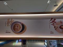 -炖物24章·顺时轻养茶(黄龙店)