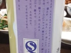 -阿凡海鲜(甬港北路店)