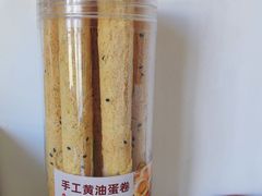 -堤可菲蛋糕烘焙(吾悦广场店)