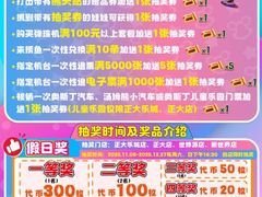 -汤姆熊欢乐世界·史莱姆怪兽(正大店)