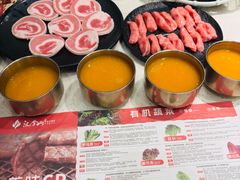 -汉拿山(金源店)