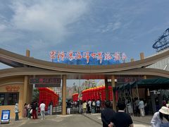 -福州罗源湾海洋世界旅游区