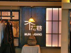 -鹏欣水游城