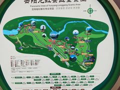 -重庆云阳龙缸景区