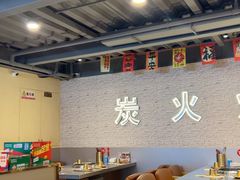 -炉队长·齐齐哈尔家庭烤肉(马家堡店)