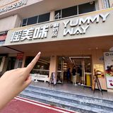 莆田真的next level了…