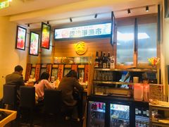 -沼津港渔市(宏伊国际广场店)