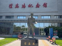 -徐悲鸿纪念馆