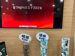 -天津大学爱尔眼科医院(天津总院)