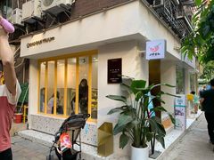 -小半有礼(天河南店)