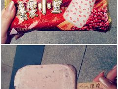 -康乐(滨江道店)