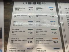 -安琳acKONA咖啡(市南店)