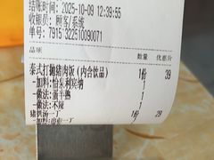 -渔记茶餐厅(渔村店)