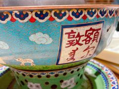 -额尔敦传统涮(体育场店)