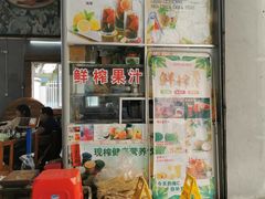 门面-石岐乳鸽村(桥观坊南四巷店)