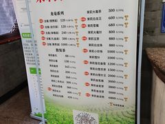 -张一元(总店)