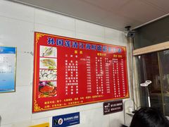 -清江海鲜面霸(东浦店)