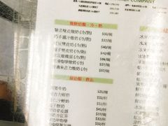 菜单-义顺牛奶公司