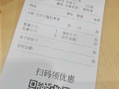 -DQ·蛋糕·冰淇淋(五角场万达店)