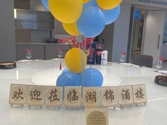 -湖锦酒楼(八一路店)