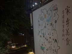 -湖南别院·美学庭院餐厅(惠阳店)