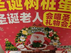 -味多美蛋糕(百旺商城店)