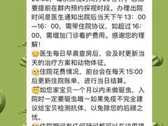 -美联众合动物医院·24h京西诊疗中心