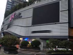 -blt精品超市(KKMALL京基店)