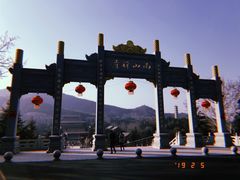 -龙口南山旅游景区