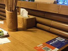 -洱火云南酸菜牛肉火锅(石景山当代商城店)