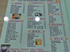 菜单-玉椰林甜品店(创始店)