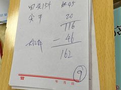 -协顺园回头馆(南顺城路店)