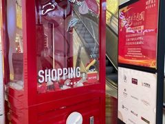 -银泰百货(北京大红门店)