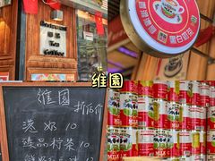 -荔園 LaiYuen