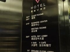 -深圳皇庭V酒店