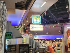 -路边羊烧烤酒场(宝带路店)
