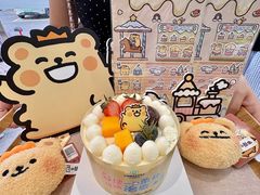-小汪糕点(楚街北门8店)