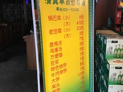 -義聚德·清真铜锅涮羊肉·烧烤(河东店)