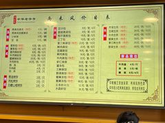 -两来风(文亭街店)