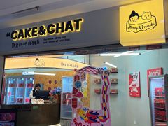 -静宜和她的朋友(星海广场店)