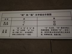-鄂州市博物馆