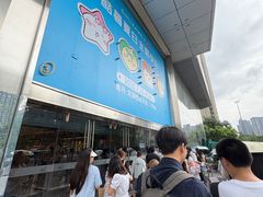 -首开·龙湖成都西宸天街