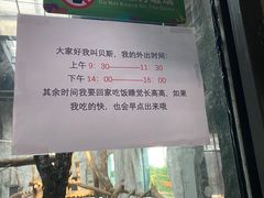 -武汉动物园