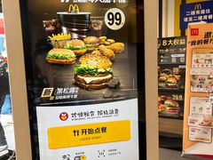 -麦当劳(临顿路店)