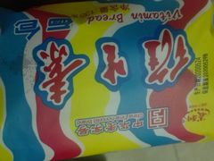-百年义利(榴乡路店)