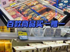 -盒马鲜生(顺义店)