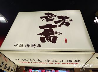 今天无意中路过这边，看到这样一家店，店面不大