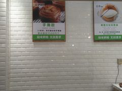 -超港(宿州路店)