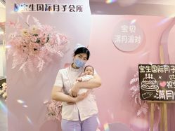 -宝生月子中心(民治店)